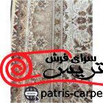 فرش ماشینی 1600 شانه با تراکم 4500