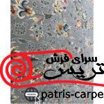 فرش ماشيني با برند فرش پاتریس 1500شانه با تراکم 4500 آکروليک طرح افشان سی گل طوسی - تصویر 4