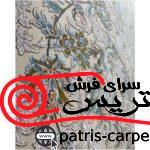 فرش زمینه روشن