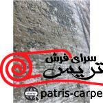 فرش ماشینی آرمانی 700 شانه باسیل 7123 طرح وینتیج (کهنه نما) - تصویر 4