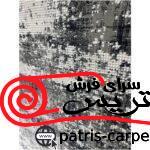 فرش فانتزی و مدرن 7107