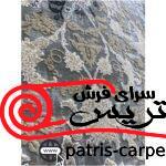 فرش مدرن و فانتزی طرح وینتیج