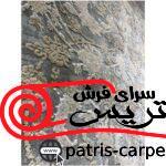 فرش ماشینی آرمانی 700 شانه باسیل 7102 طرح وینتیج (کهنه نما) - تصویر 4