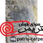 فرش ماشینی شاهکار صفویه (قالی زرتشت) 700 شانه 5444 طرح وینتیج (کهنه نما) - تصویر 4