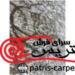 فرش ماشینی شاهکار صفویه (قالی زرتشت) 700 شانه 4950 طرح وینتیج (کهنه نما) - تصویر 4