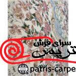 فرش ماشيني شاهکار صفویه 1200شانه با تراکم 3600 آکروليک طرح 5848 کرم - تصویر 4