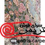 فرش ماشيني شاهکار صفویه 1200شانه با تراکم 3600 آکروليک طرح 5848 فیلی - تصویر 4