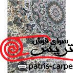 فرش تمام اکریلیک الیاف با کیفیت گل برجسته هایبالک