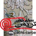 فرش زمینه کرم