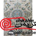 فرش لیلی زمینه کرم
