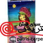 فرش اتاق کودک دختر توت فرنگی 3407
