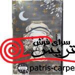 فرش آرمانی طرح آذین کد 603
