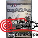 فرش اتاق کودک کارتونی 602