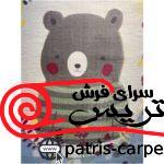 فرش اتاق کودک-فرش پاتریس طرح تدی آبی - تصویر 2
