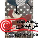 فرش اتاق کودک- فرش آرمانی طرح آذین کد 606 - تصویر 2