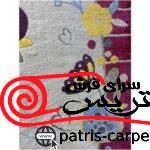 فرش اتاق کودک- فرش پاتریس طرح کارتونی شایلی - تصویر 2