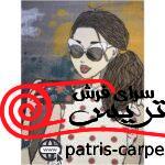 فرش اتاق کودک دخترانه