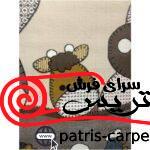 فرش اتاق کودک کارتونی آرمانی طرح آذین کد 602
