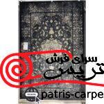 فرش 1075 مهیار دلیجان