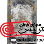 فرش N103 قالی سلیمان