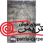 فرش 7117 آرمانی باسیل