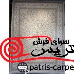 طرح گل افشان کرم - صدفی