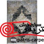 فرش 7105 آرمانی باسیل