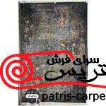 فرش 1067 مهیار دلیجان