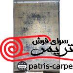فرش 1055 مهیار دلیجان