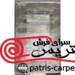 فرش 5280 شاهکار صفویه