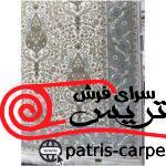 فرش 700 شانه مهیار دلیجان سانا وینتیج کد 012