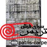 فرش ماشینی با برند قالی سلیمان 1200 شانه PV03 وینتیج (کهنه نما) - تصویر 2