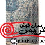 فرش ماشینی شاهکار صفویه (قالی زرتشت) 700 شانه 5444vin4 طرح وینتیج (کهنه نما) - تصویر 2