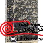 فرش ماشینی مهیار دلیجان 700 شانه 1070 وینتیج سانا (کهنه نما) - تصویر 2