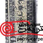 فرش ماشینی مهیار دلیجان 700 شانه 1031 وینتیج سانا (کهنه نما) - تصویر 3