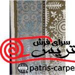 فرش 700 شانه سانا وینتیج