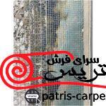 فرش ماشینی با برند قالی سلیمان 1500 شانه N103 وینتیج (کهنه نما) - تصویر 3