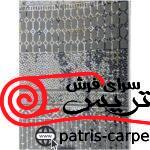 فرش مدرن و فانتزی با کیفیت بالا و شانه 1200