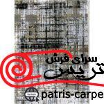 فرش ماشینی با برند قالی سلیمان 1200 شانه PV06 وینتیج (کهنه نما) - تصویر 3