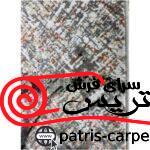 قالی سلیمان مدرن و فانتزی