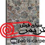 فرش ماشینی با برند قالی سلیمان 1500 شانه N101 وینتیج (کهنه نما) - تصویر 3