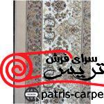 قالی طرح کلاسیک