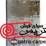 قالیچه 700 شانه قالی زرتشت کد 5280