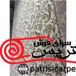 فرش طرح وینتیج یا کهنه نما (پتینه)