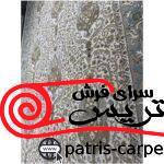 فرش ماشینی مهیار دلیجان 700 شانه 012 وینتیج سانا (کهنه نما) - تصویر 4