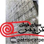فرش ماشینی با برند قالی سلیمان 1200 شانه PV03 وینتیج (کهنه نما) - تصویر 4