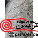 قالی سلیمان طرح وینتیج یا پتینه 1200 شانه کهنه نما