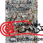 فرش ماشینی با برند قالی سلیمان 1500 شانه N101 وینتیج (کهنه نما) - تصویر 4