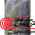طرح پتینه یا کهنه نما وینتیج