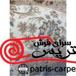 فرش ریز بافت با کیفیت عالی